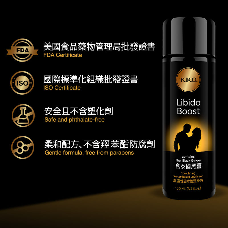 Libido Boost Lubricant Image 7